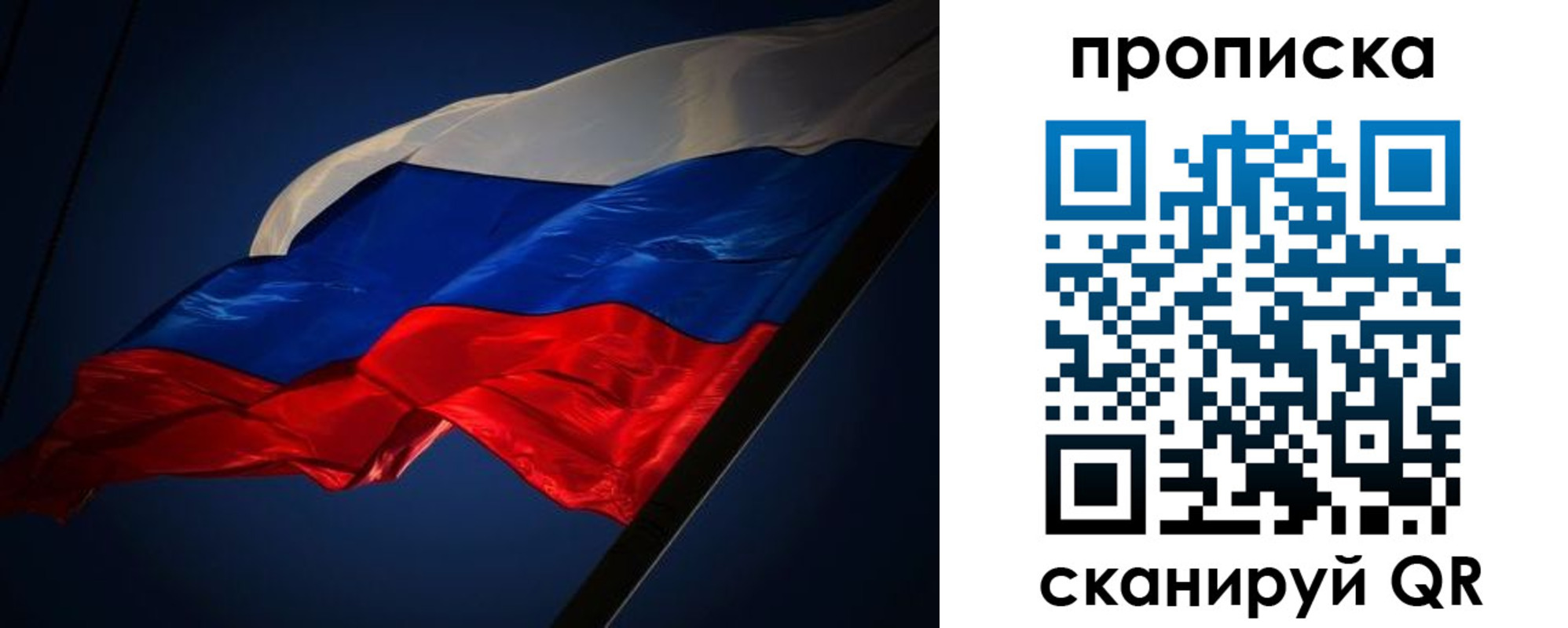 прописка иностранных граждан в Сураже